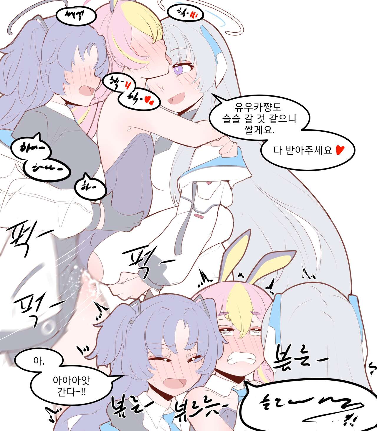 Physisyoon numero di immagine  104