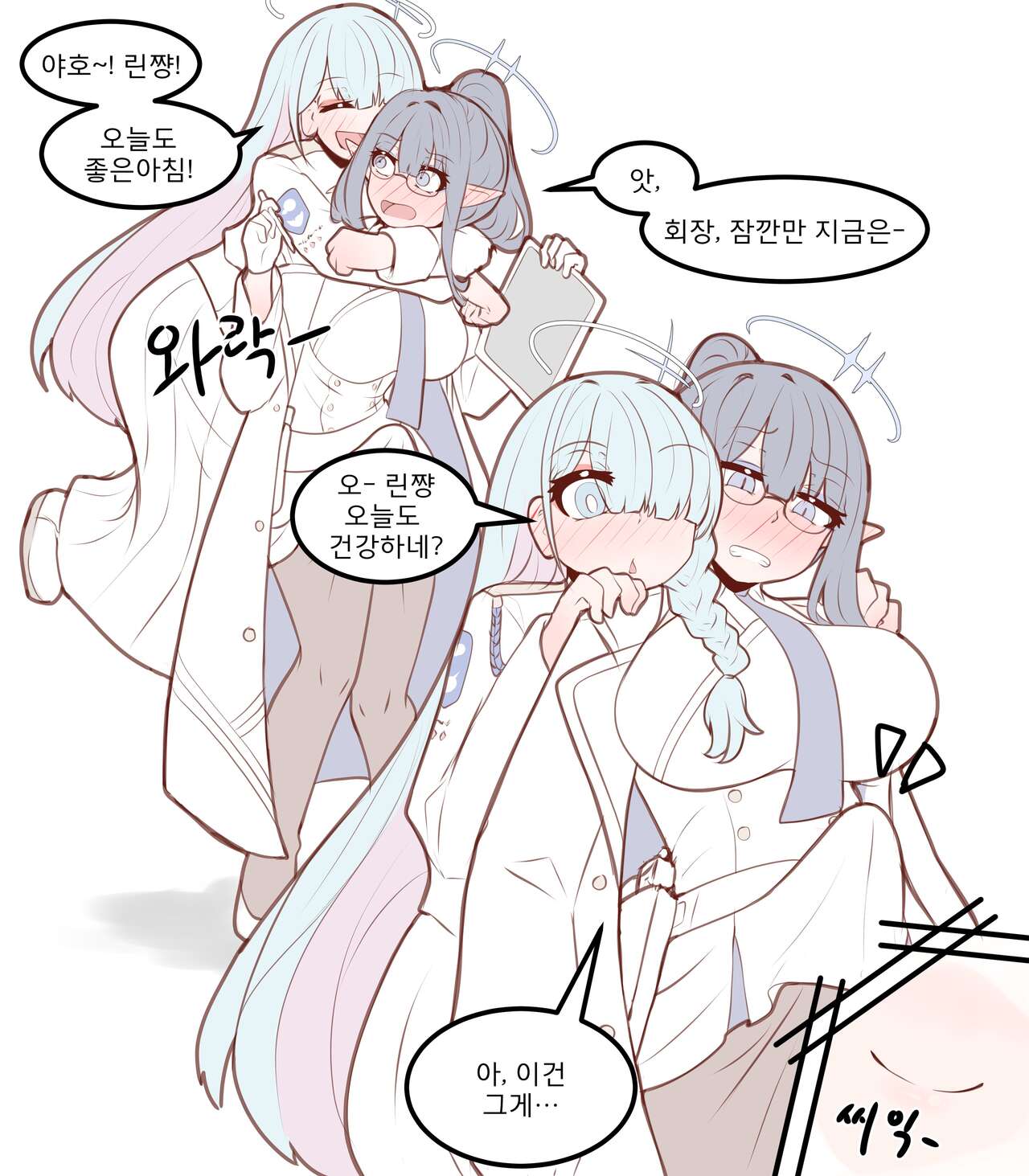 Physisyoon numero di immagine  112