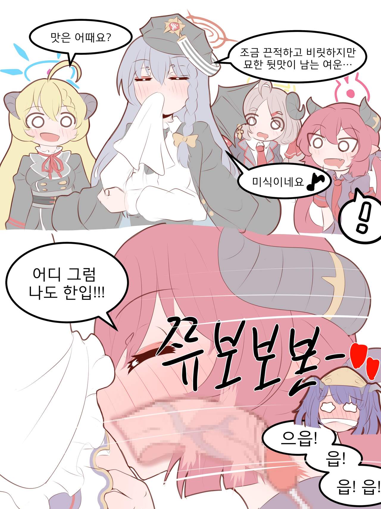 Physisyoon numero di immagine  115