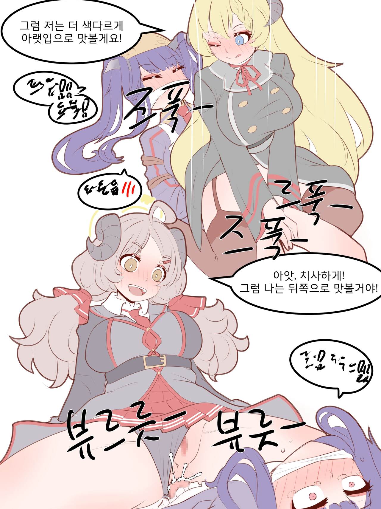 Physisyoon numero di immagine  116