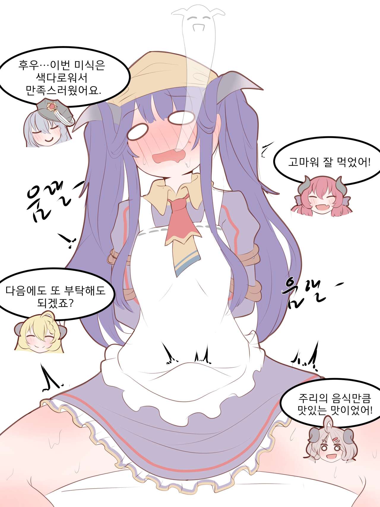 Physisyoon numero di immagine  117