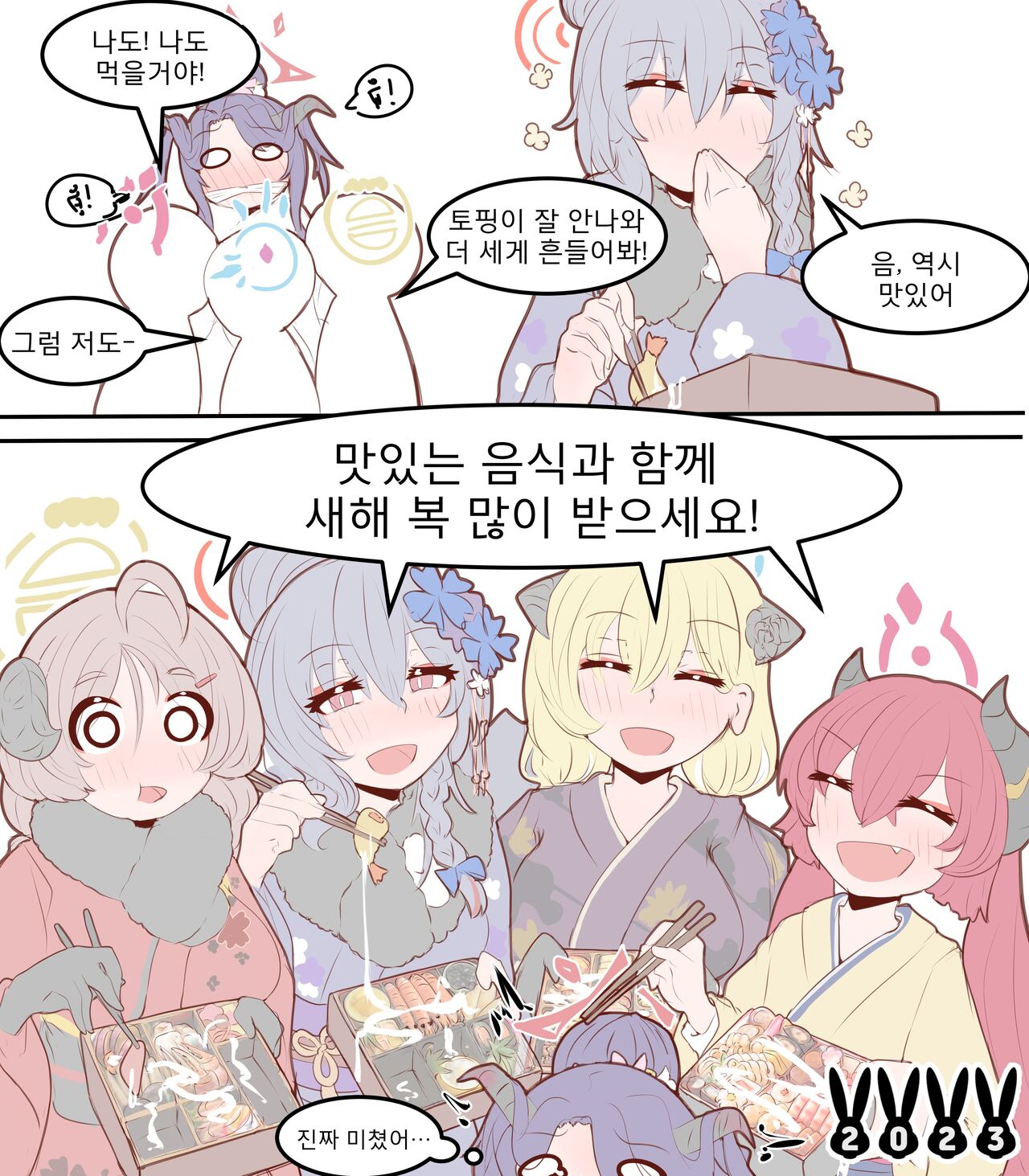 Physisyoon numero di immagine  119