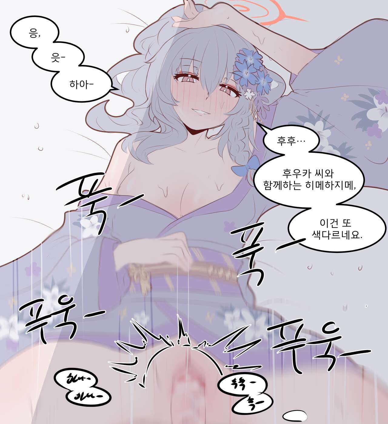 Physisyoon numero di immagine  120