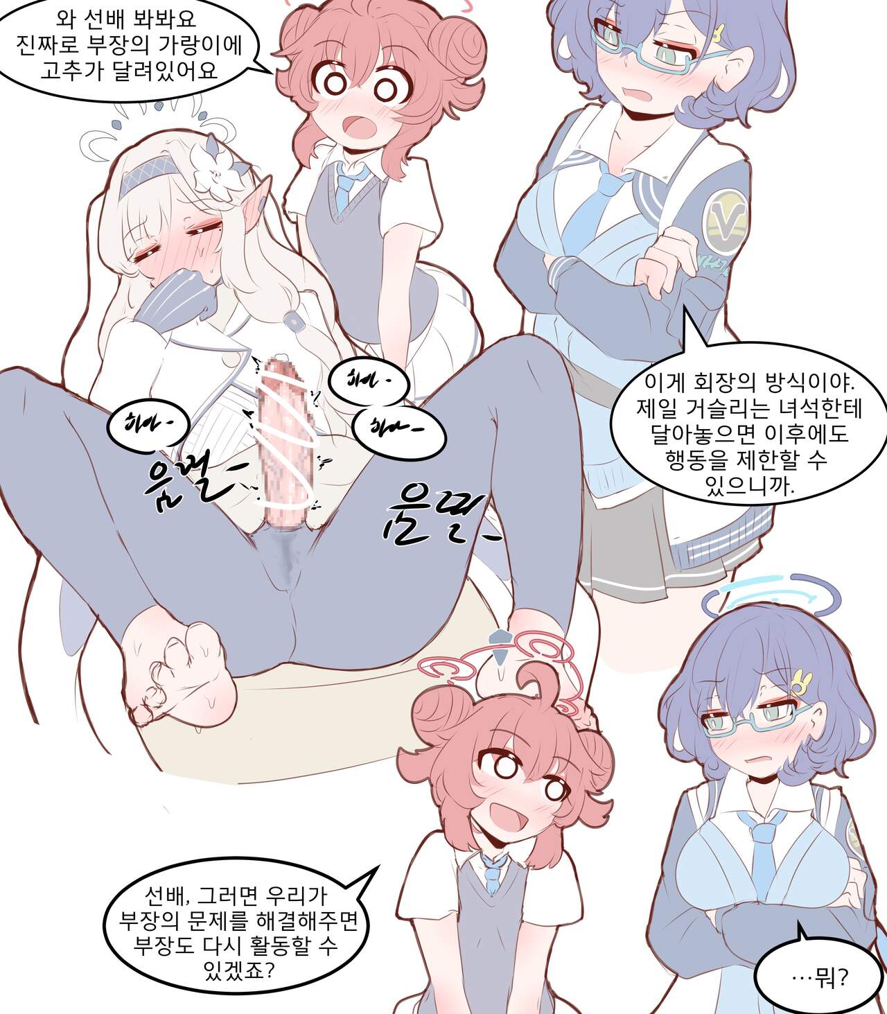 Physisyoon numero di immagine  123