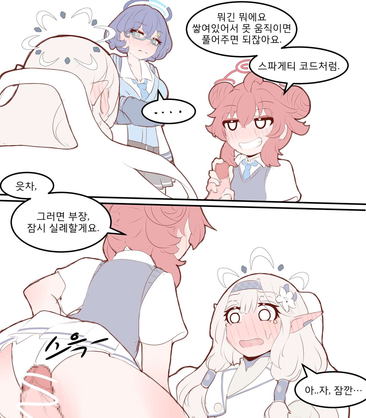 Physisyoon numero di immagine  124