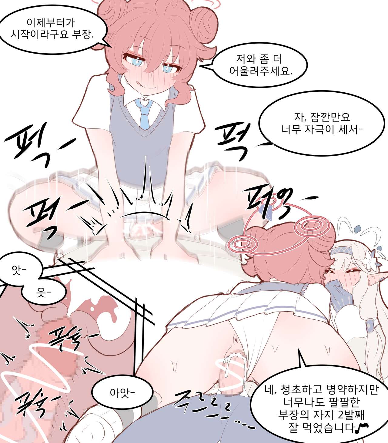 Physisyoon numero di immagine  126