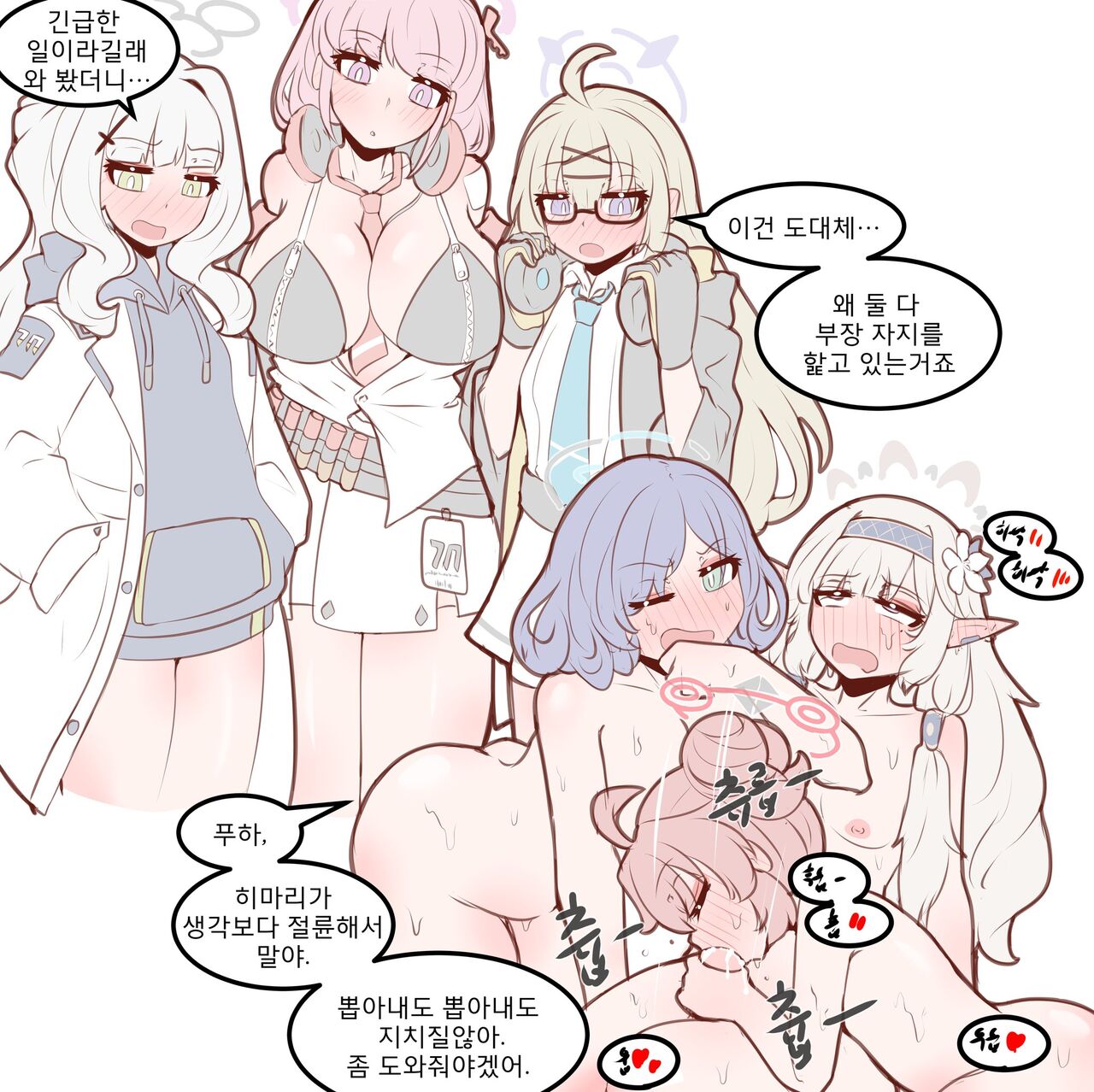 Physisyoon numero di immagine  131