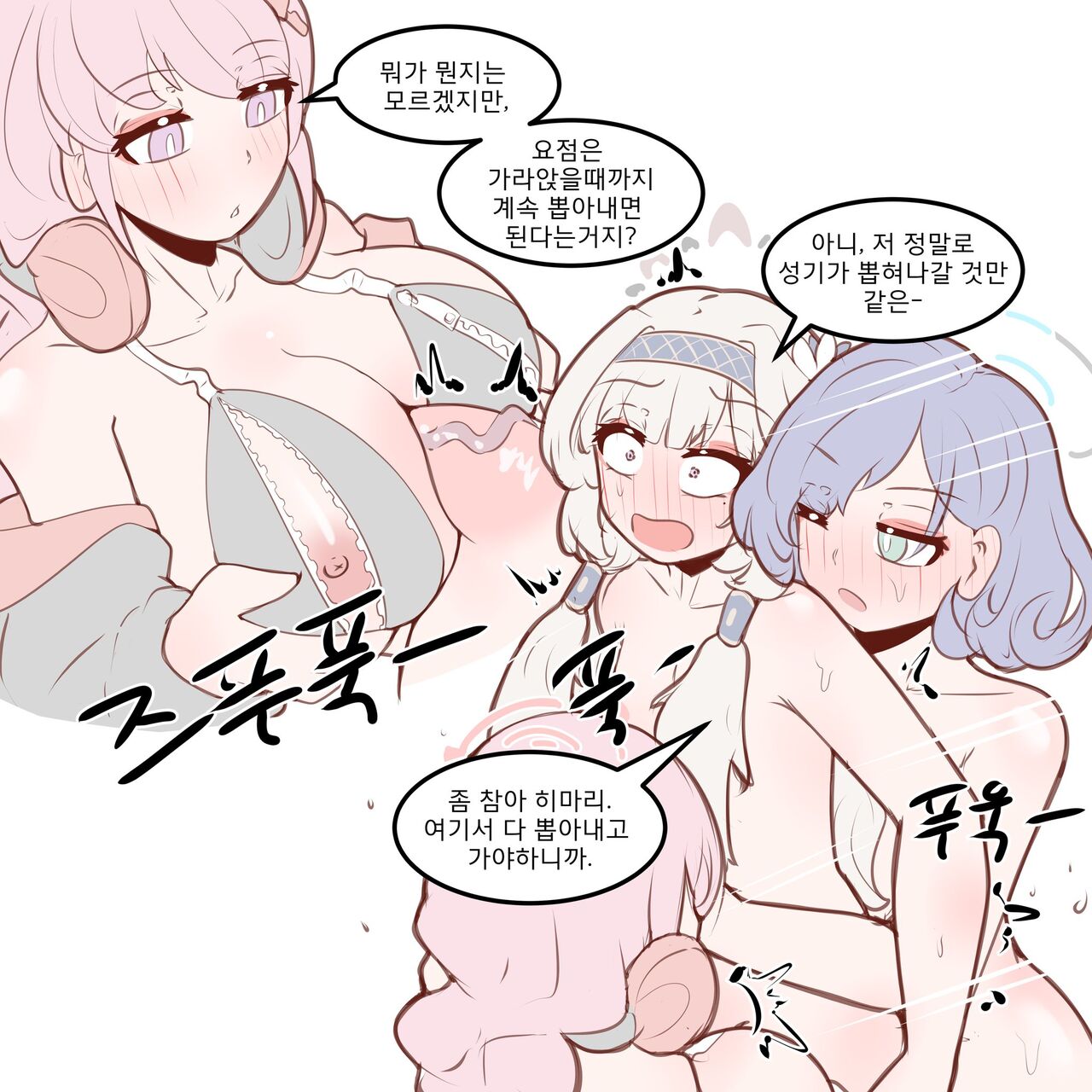 Physisyoon numero di immagine  132