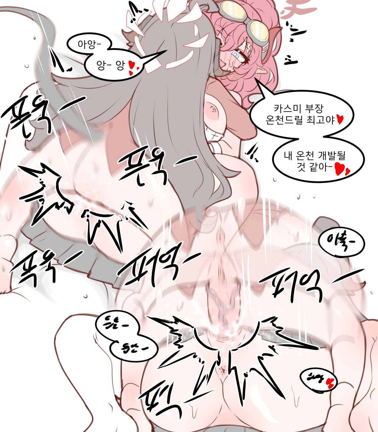 Physisyoon numero di immagine  137