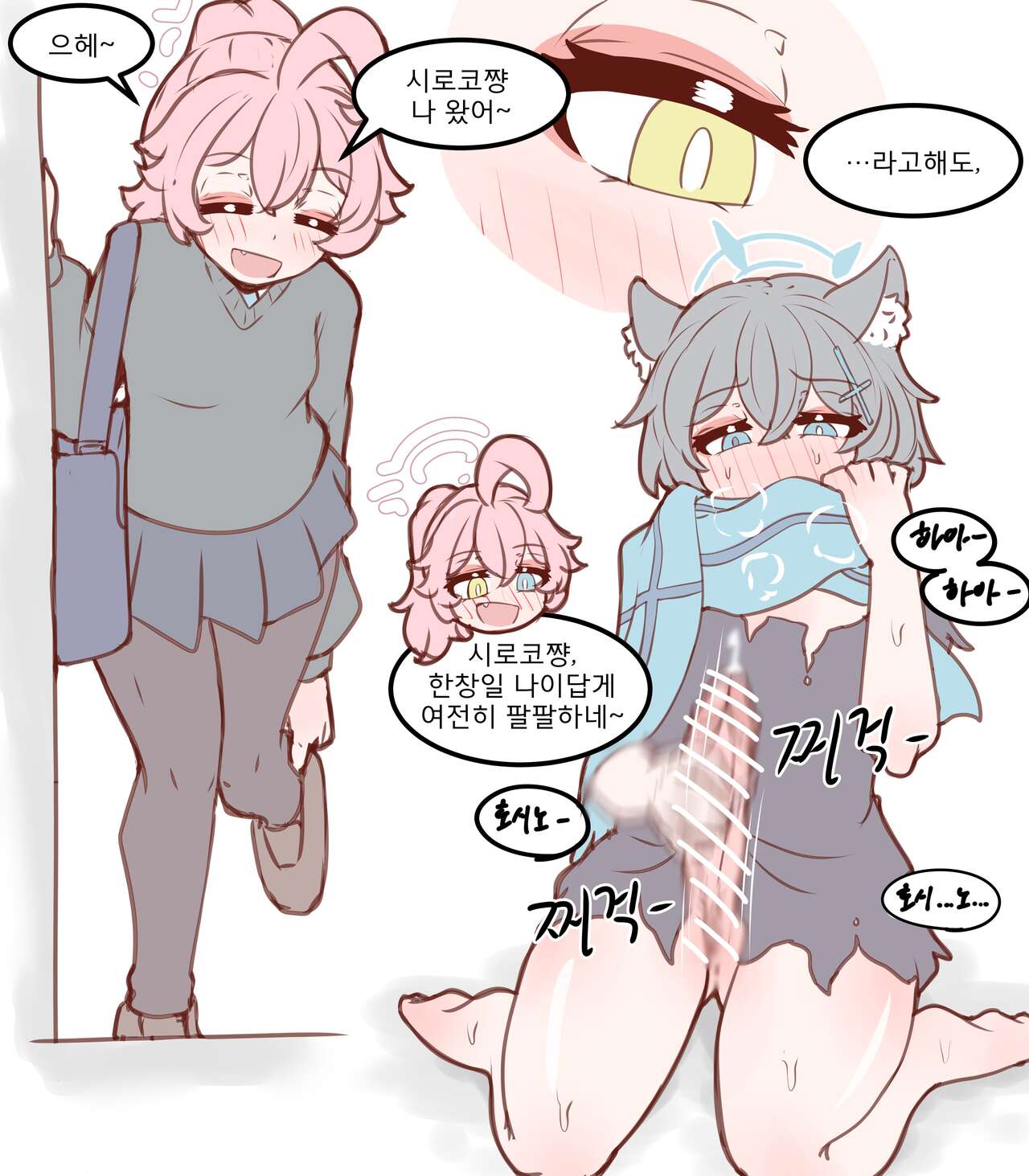 Physisyoon numero di immagine  139