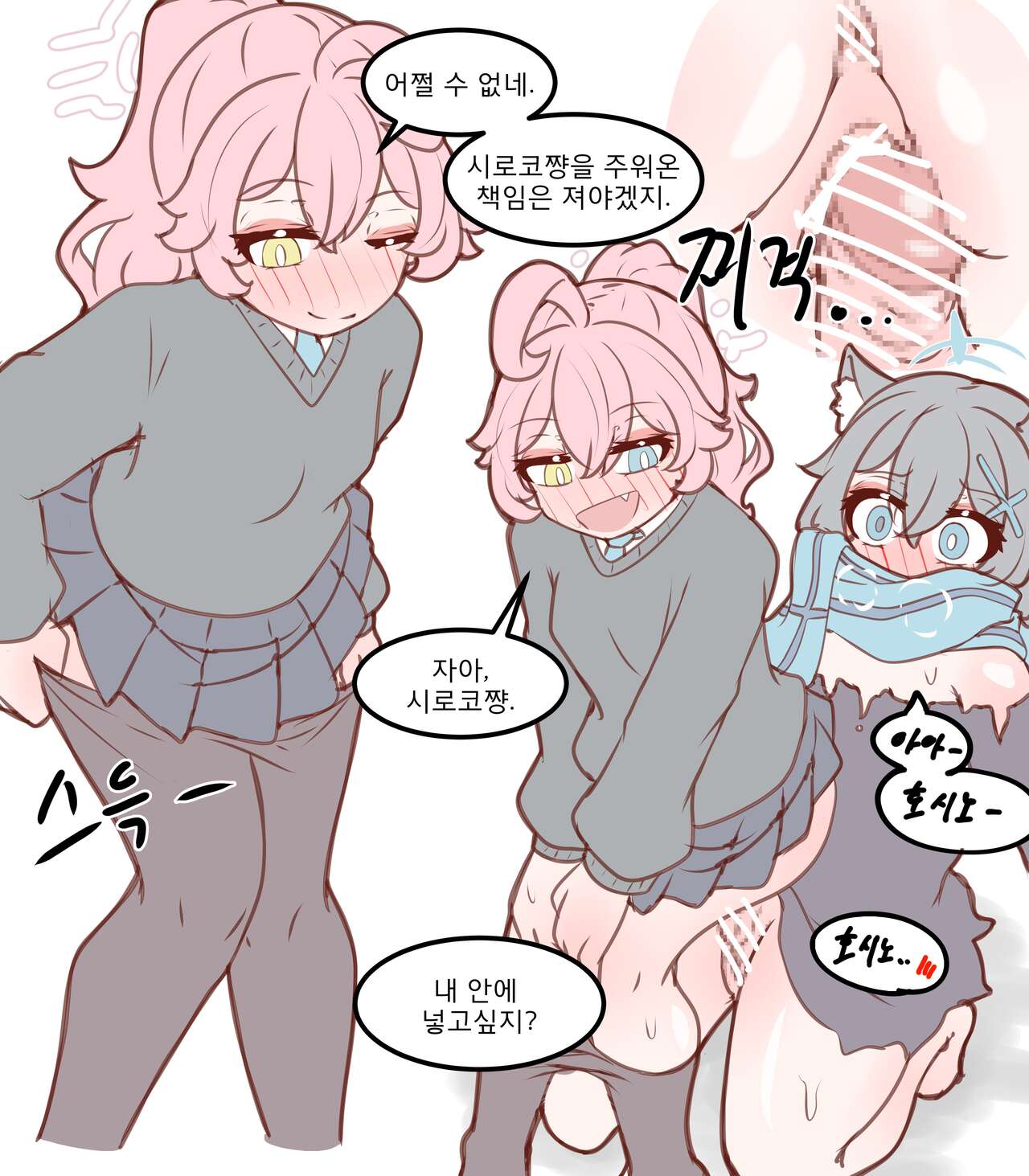 Physisyoon numero di immagine  140