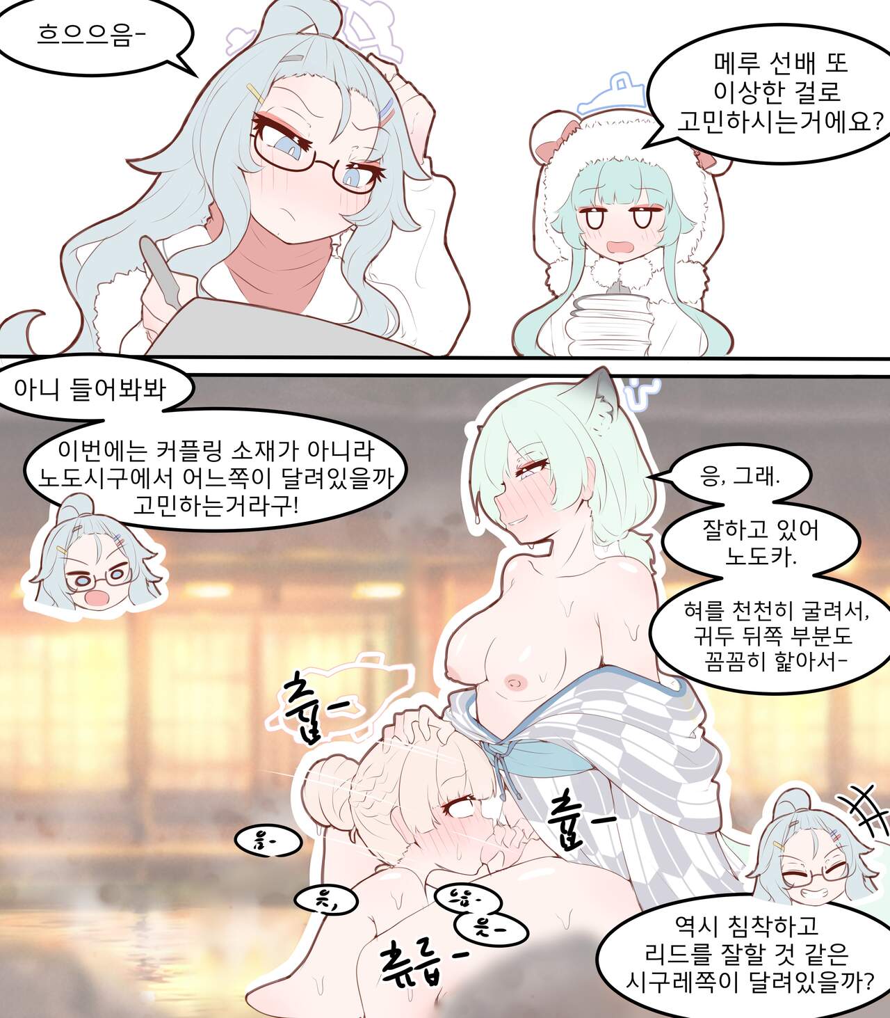 Physisyoon numero di immagine  141