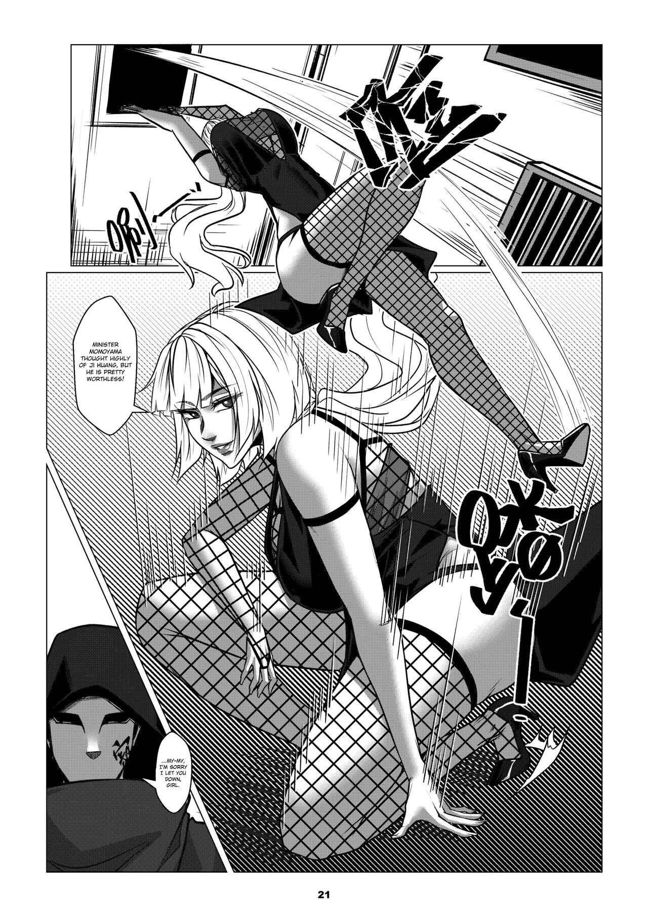 [Godletter] RENQUE S2.1 | Sparrow Season 2 Chapter 1 [English][CrowKarasu] 23eme image