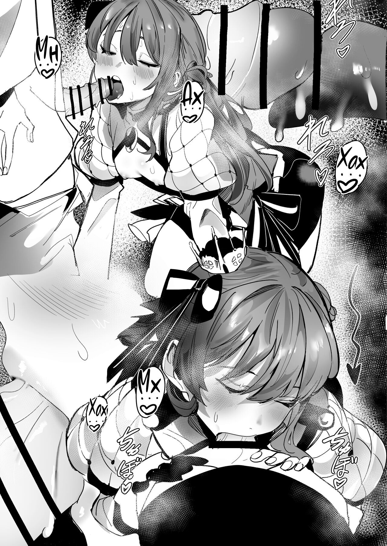 [DoubleDragon Warehouse(龍龍)] DREAMLIKE COMET 2 | Казкова комета 2 [Ukrainian] [MakDesu] numero di immagine  14