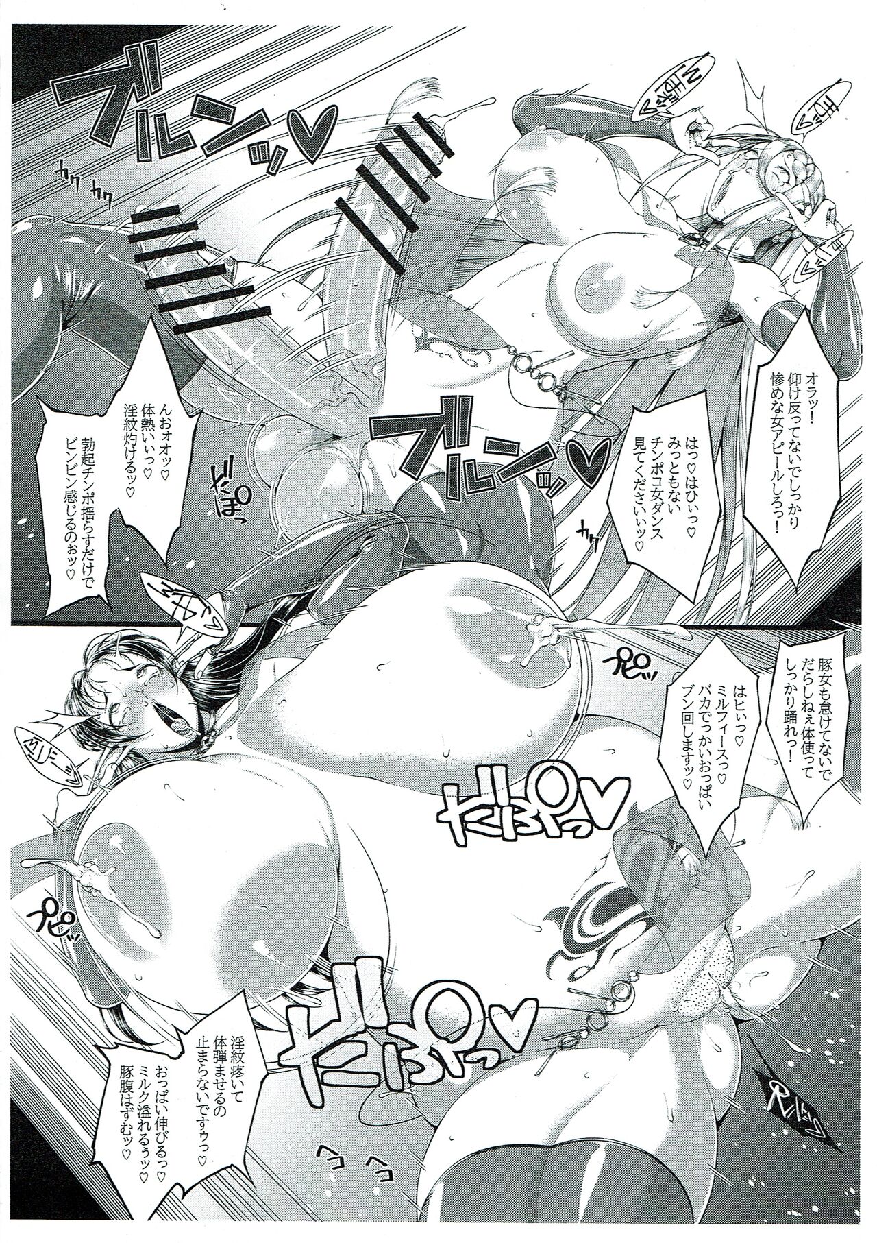 (C103) [Okina Utsuwa (Arai Taiki)] The Caged Birds 3 1/4 (Sample) imagen número 9