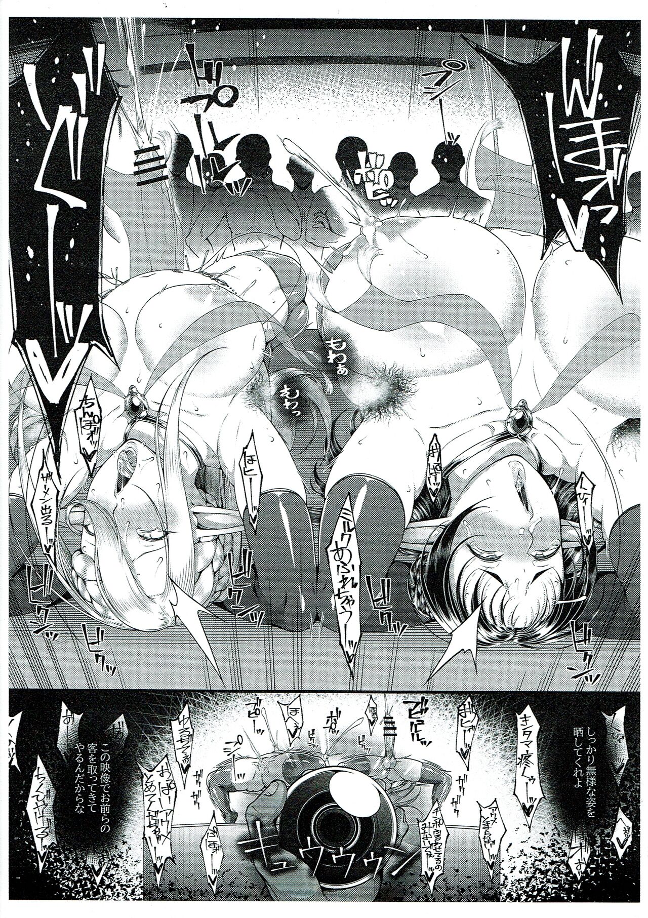 (C103) [Okina Utsuwa (Arai Taiki)] The Caged Birds 3 1/4 (Sample) imagen número 10