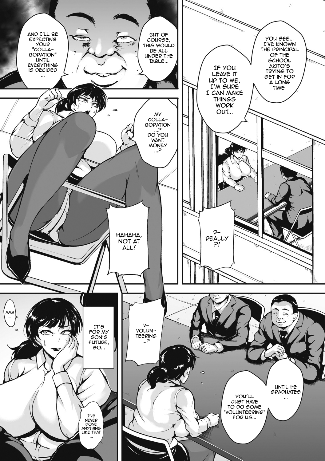 [Bitch Goigostar] Akaneiro ni Modaeru Hitozuma - Wife Writhing in Madder Ch. 1-7 [English] {Doujins.com} [Digital] image number 53