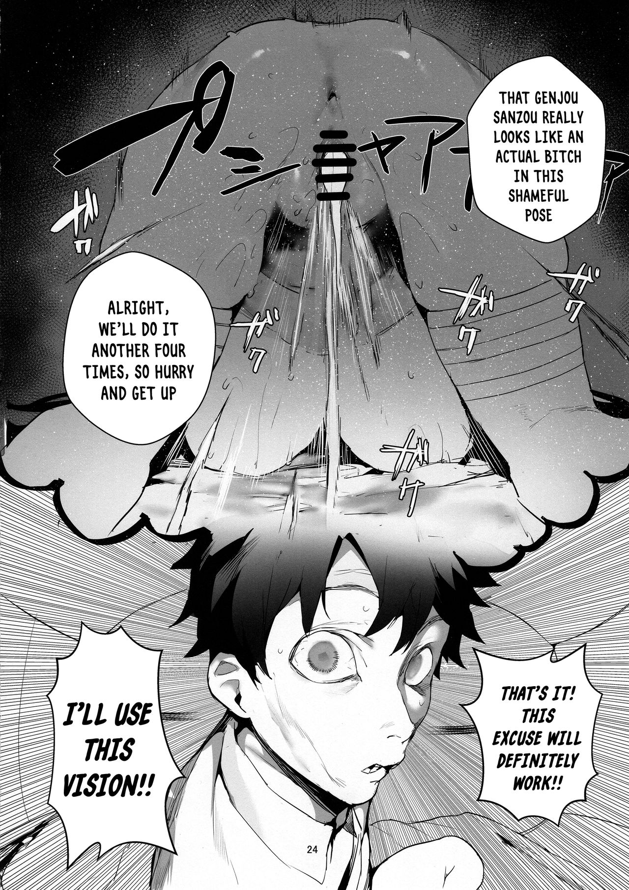 (C96) [Sorasore (Jagayamatarawo)] NINGEN HATSUDENSYO | HUMAN POWERPLANT (Fate/Grand Order) [English] [Nishimaru] numero di immagine  23