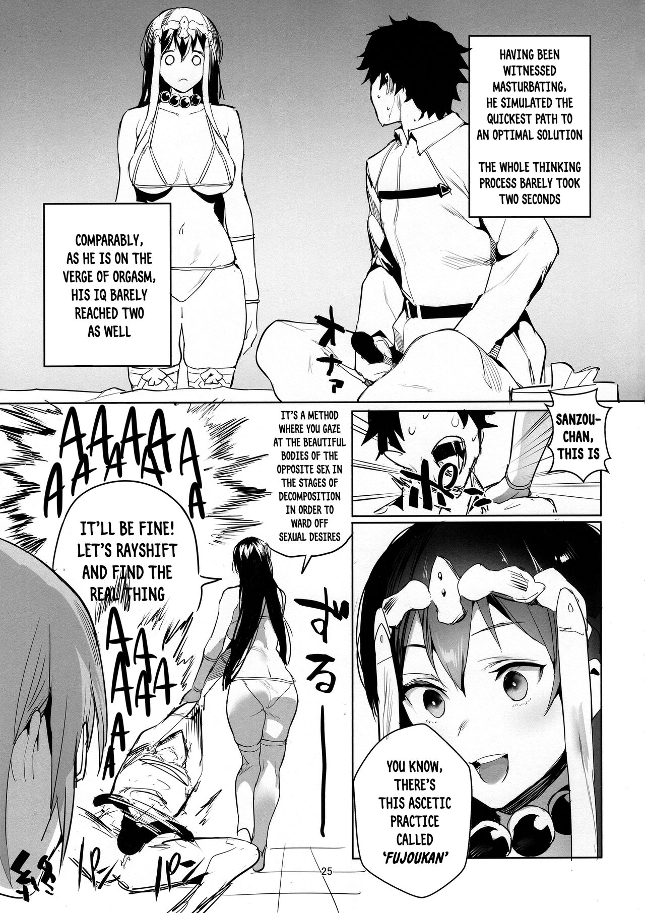 (C96) [Sorasore (Jagayamatarawo)] NINGEN HATSUDENSYO | HUMAN POWERPLANT (Fate/Grand Order) [English] [Nishimaru] 画像番号 24