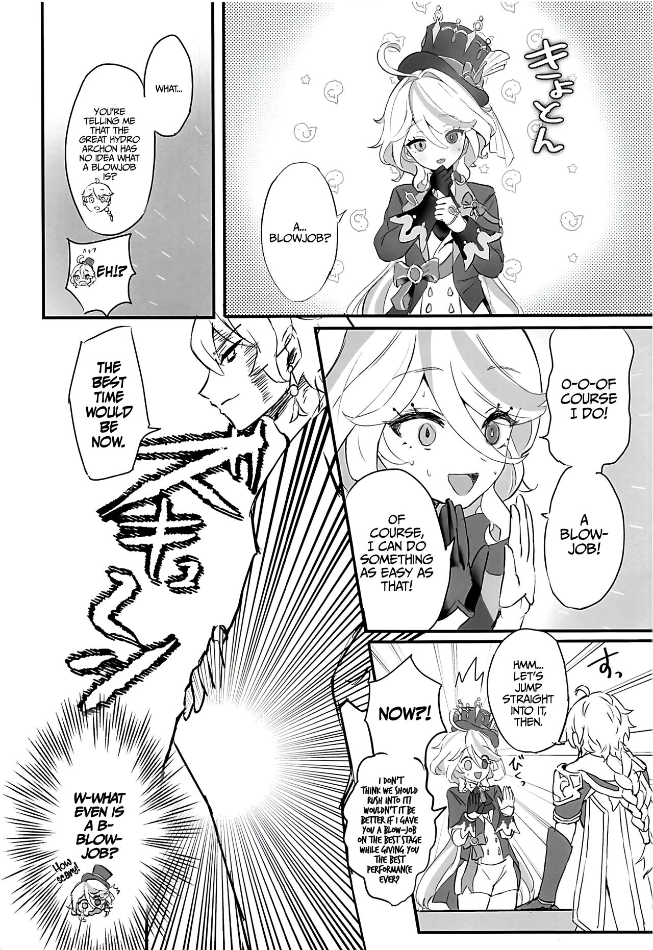 (C103) [GlowMercury (Sukoyakagumi)] Cheers With Her Glass (Genshin Impact) [English] [LunaticSeibah] Bildnummer 5