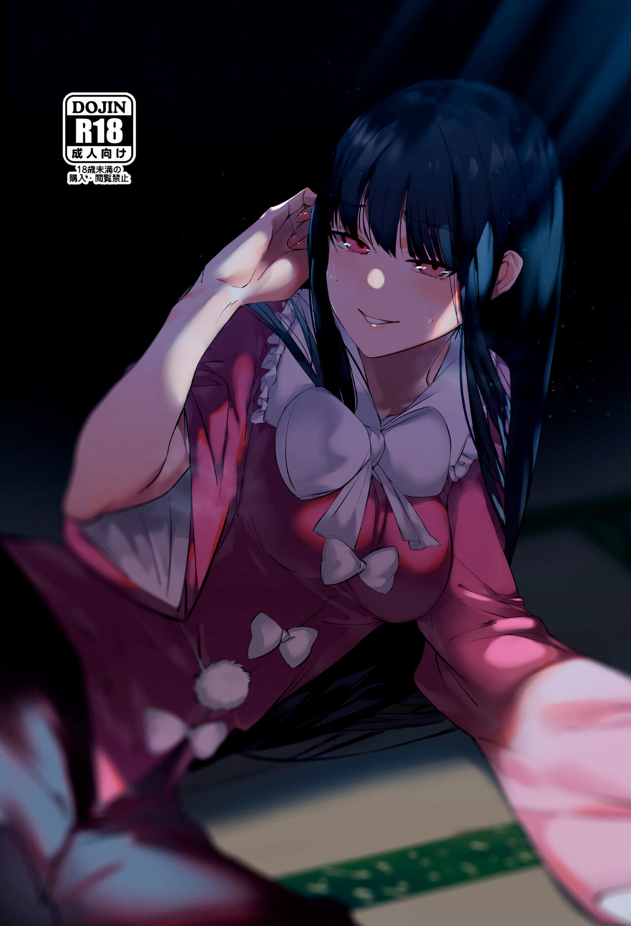 (Shuuki Reitaisai 7) [Imasori Dondai (Us Them)] Kakute Sono Bohimei wa Chinurareshi Tsuki |   Este, El epitafio de las victimas de la luna sangrienta(Touhou Project) [Spanish] [PolyGarde-k] изображение № 1