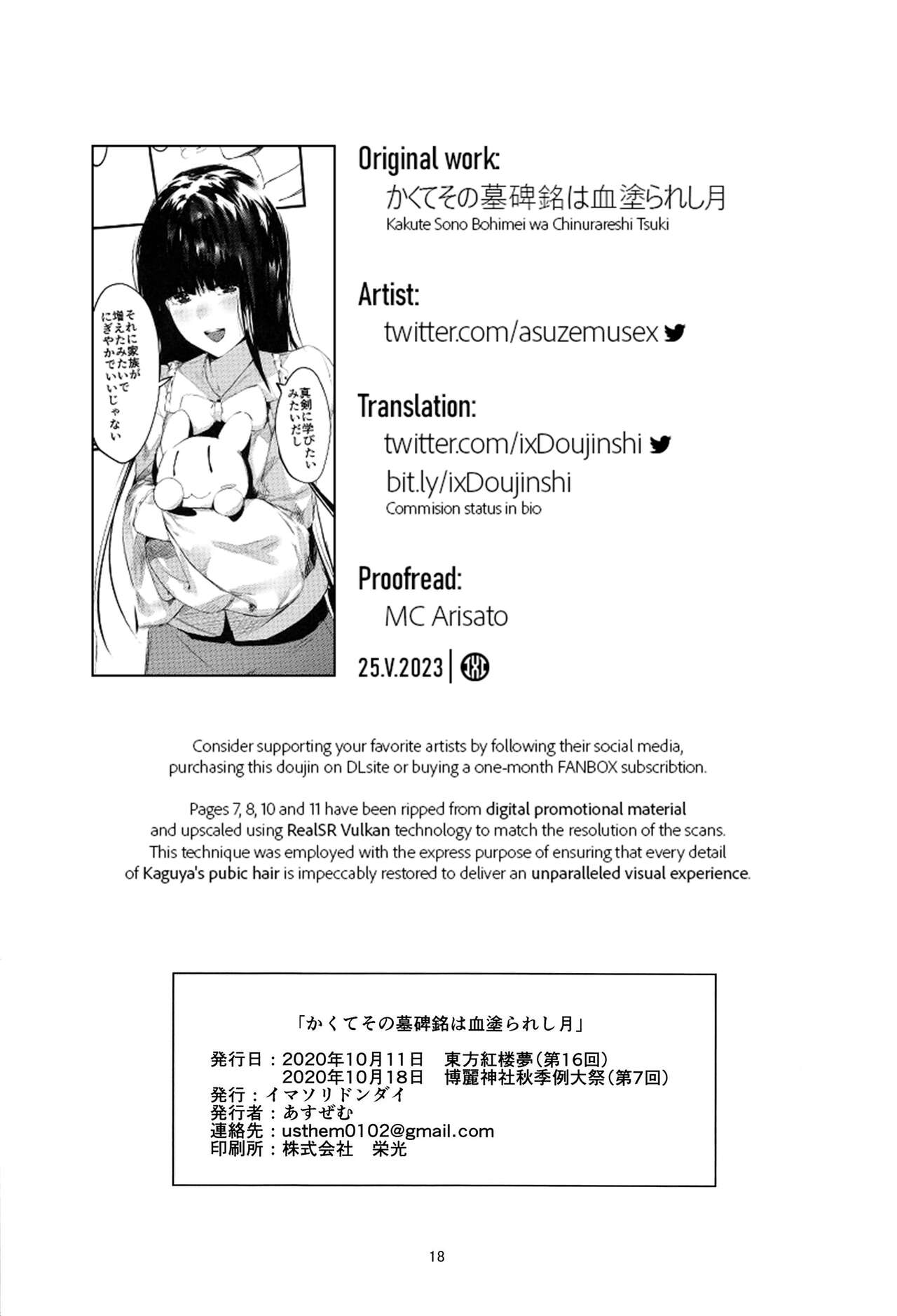 (Shuuki Reitaisai 7) [Imasori Dondai (Us Them)] Kakute Sono Bohimei wa Chinurareshi Tsuki |   Este, El epitafio de las victimas de la luna sangrienta(Touhou Project) [Spanish] [PolyGarde-k] изображение № 18