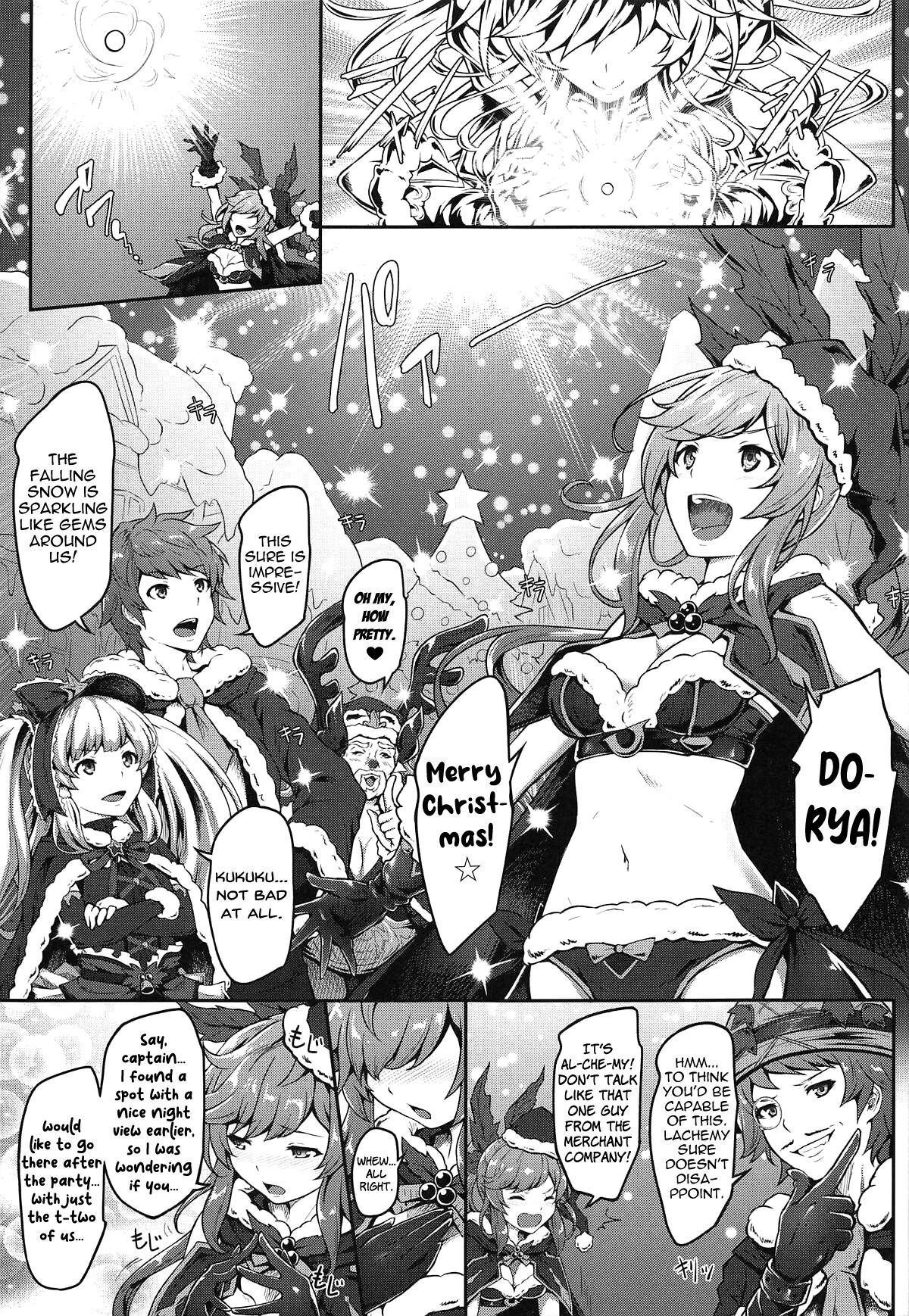 (C95) [e☆ALI-aL! (Ariesu Watanabe)] Danchou Love (Granblue Fantasy) [English] 画像番号 3