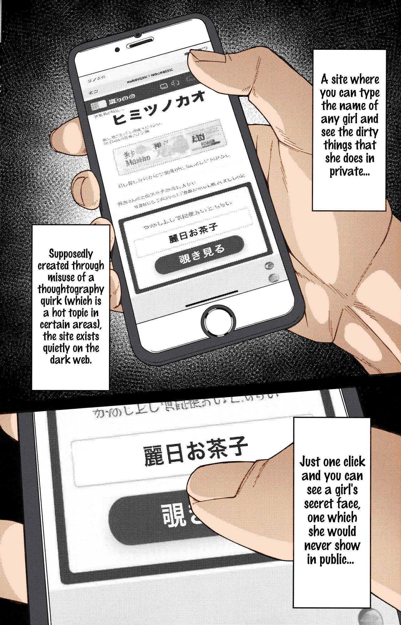 (C101) [cobalt green (Kobaji)] Himitsu no Kao | Their secret faces (My Hero Academia) [English] [joobuspaidatr] [Colorized] [MissOneLife] 图片编号 4