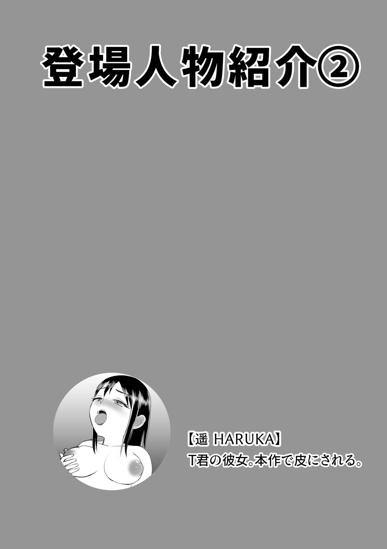 [Miyamura Akio] Kawa-ka dorinku kanojo no kawa de itazura imagen número 21