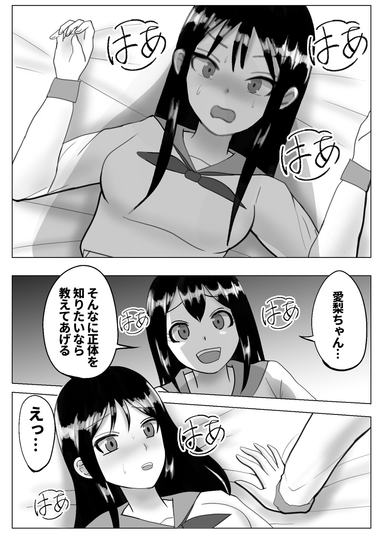 [Miyamura Akio] Kawa-ka dorinku kanojo no kawa de itazura imagen número 43