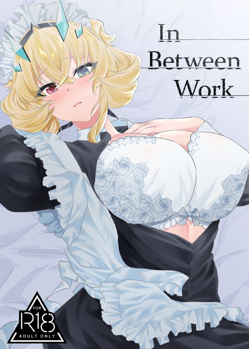 [Tenshinhan (Tanabun)] Oshigoto no Aima ni | In Between Work (Fate/Grand Order)  [English] [head empty] [Digital] numero di immagine  1