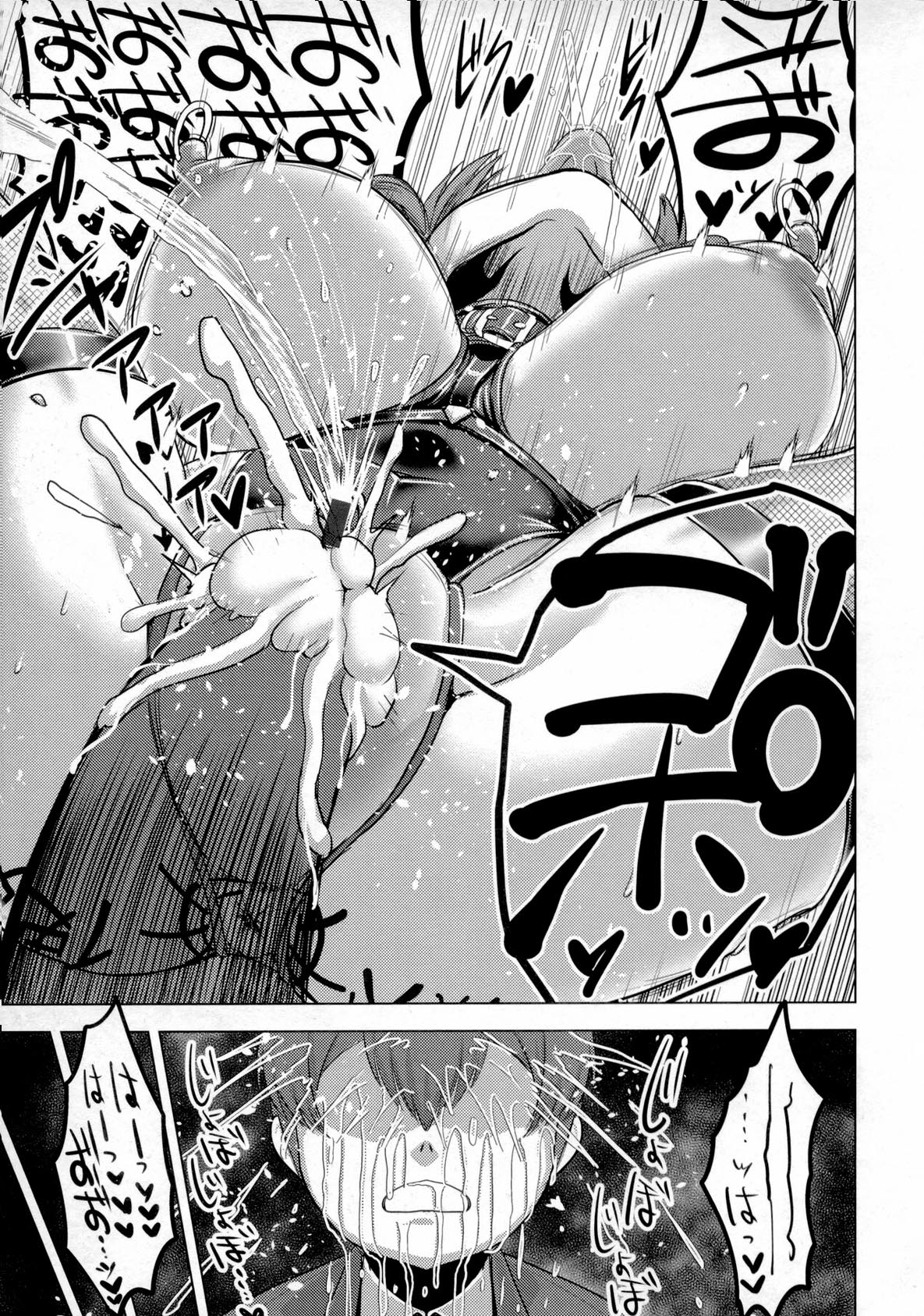 [Naniwadou Matatabi] Chikujo no Tashinami [Portuguese-BR] numero di immagine  90