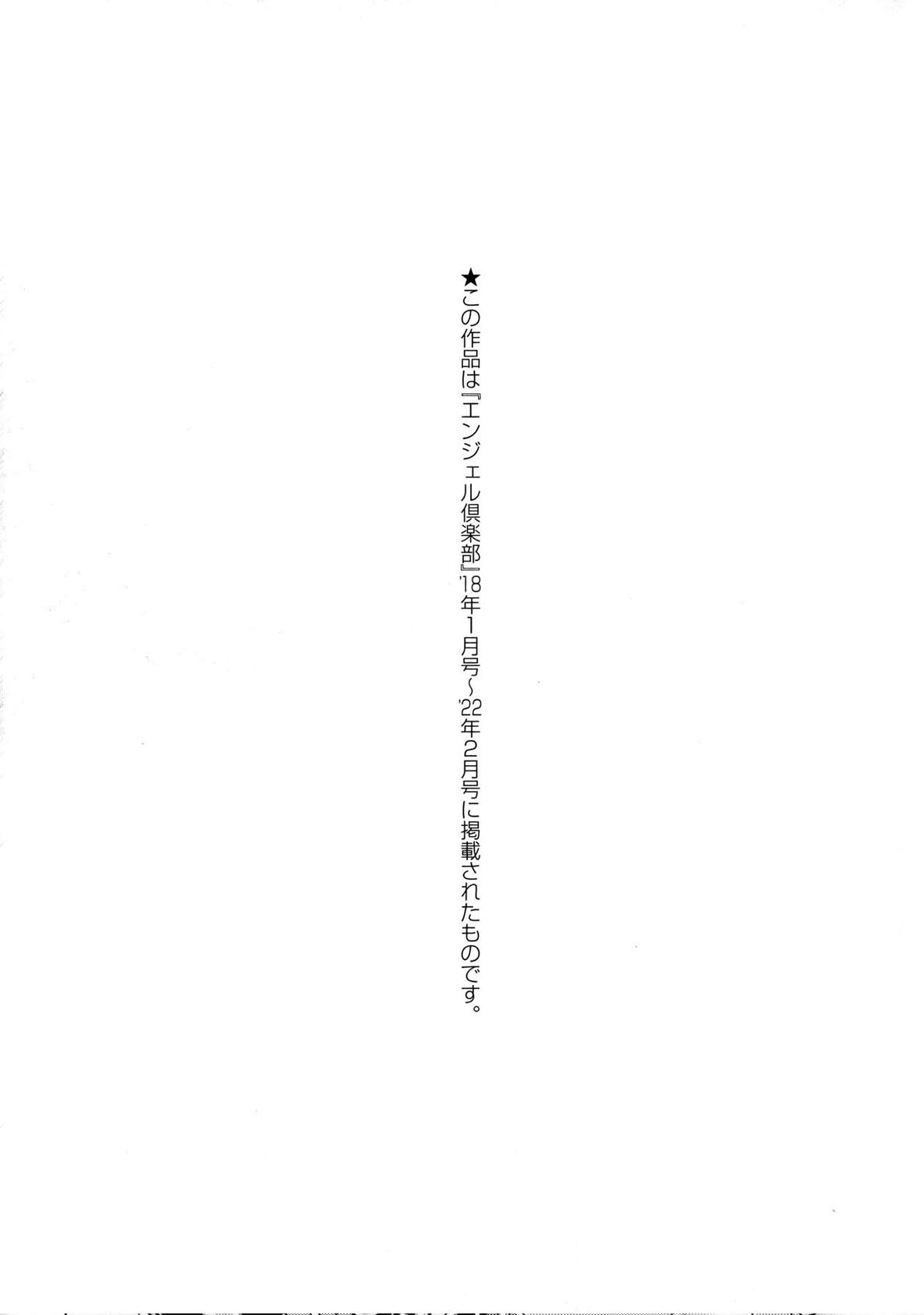 [Naniwadou Matatabi] Chikujo no Tashinami [Portuguese-BR] numero di immagine  180