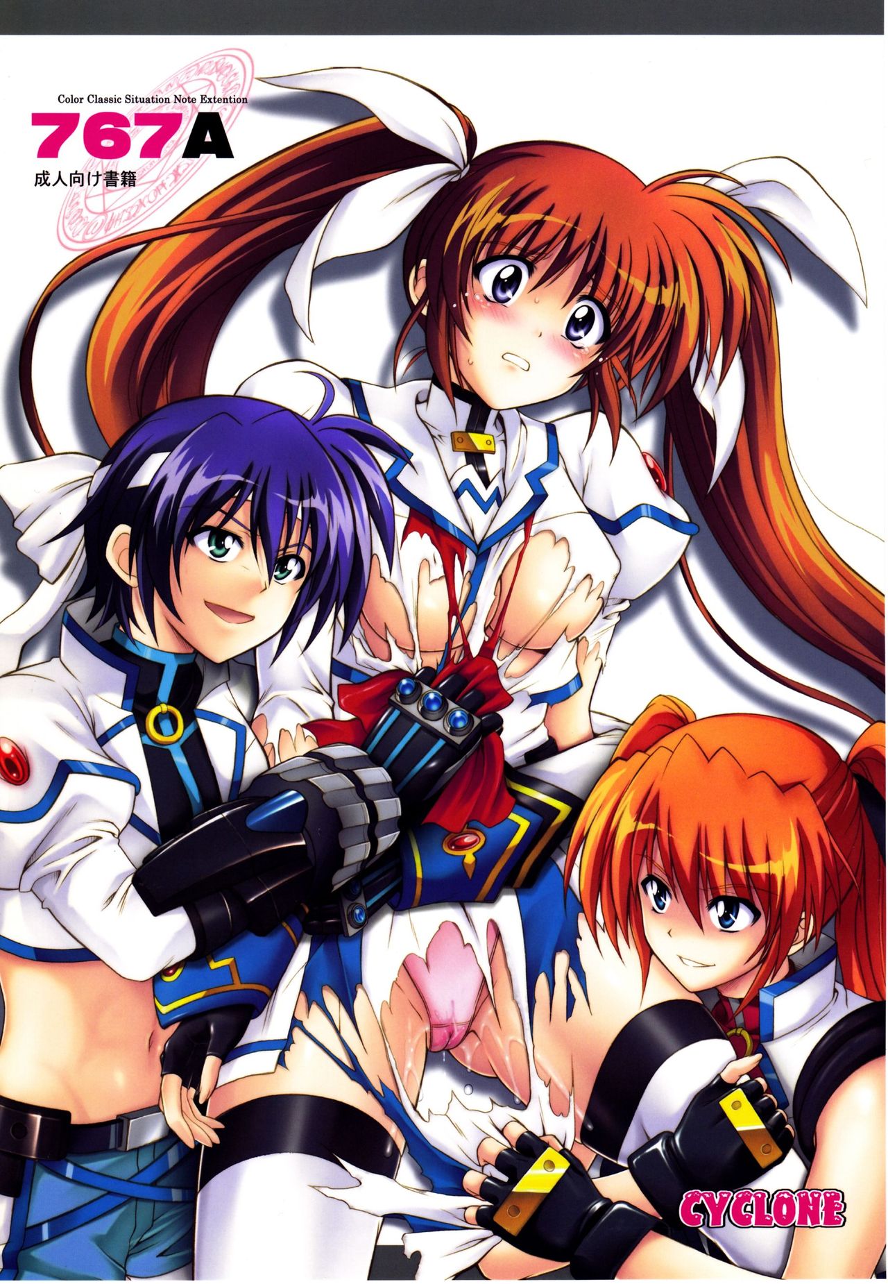 (C77) [Cyclone (Izumi, Reizei)] 767A (Mahou Shoujo Lyrical Nanoha) [Spanish] [Elmoedela8] 图片编号 1
