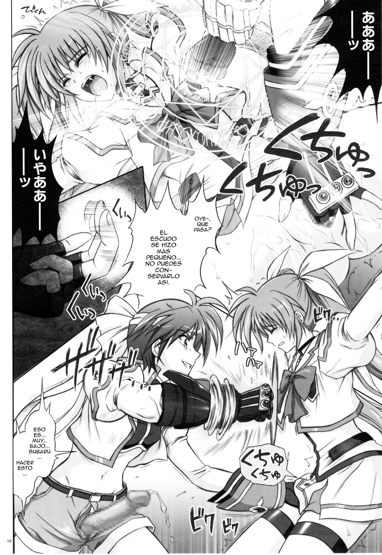 (C77) [Cyclone (Izumi, Reizei)] 767A (Mahou Shoujo Lyrical Nanoha) [Spanish] [Elmoedela8] 图片编号 17