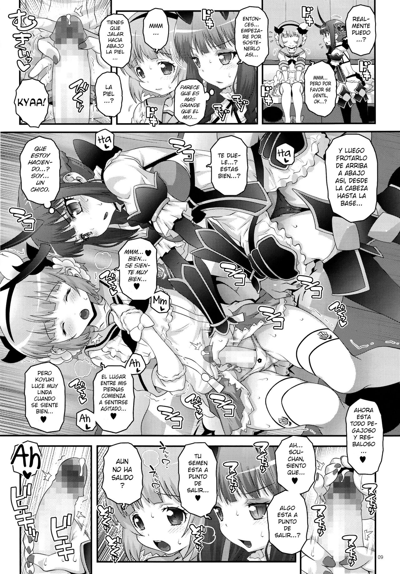 (C91) [chaos-graphixxx (mdo-h)] Mahou Shoujo Futanari Keikaku - Magical Girl Futanari Project (Mahou Shoujo Ikusei Keikaku) [Spanish] [Elmoedela8] 图片编号 8