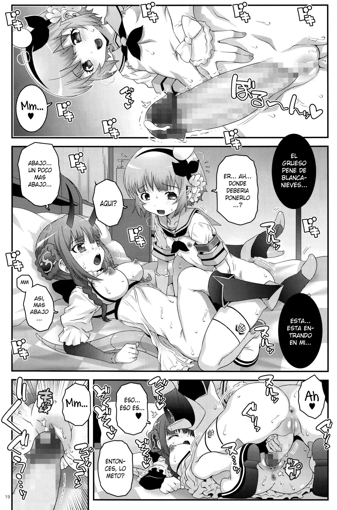 (C91) [chaos-graphixxx (mdo-h)] Mahou Shoujo Futanari Keikaku - Magical Girl Futanari Project (Mahou Shoujo Ikusei Keikaku) [Spanish] [Elmoedela8] 图片编号 18
