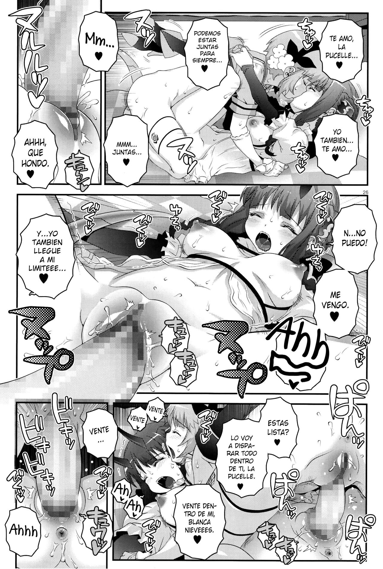 (C91) [chaos-graphixxx (mdo-h)] Mahou Shoujo Futanari Keikaku - Magical Girl Futanari Project (Mahou Shoujo Ikusei Keikaku) [Spanish] [Elmoedela8] 图片编号 25