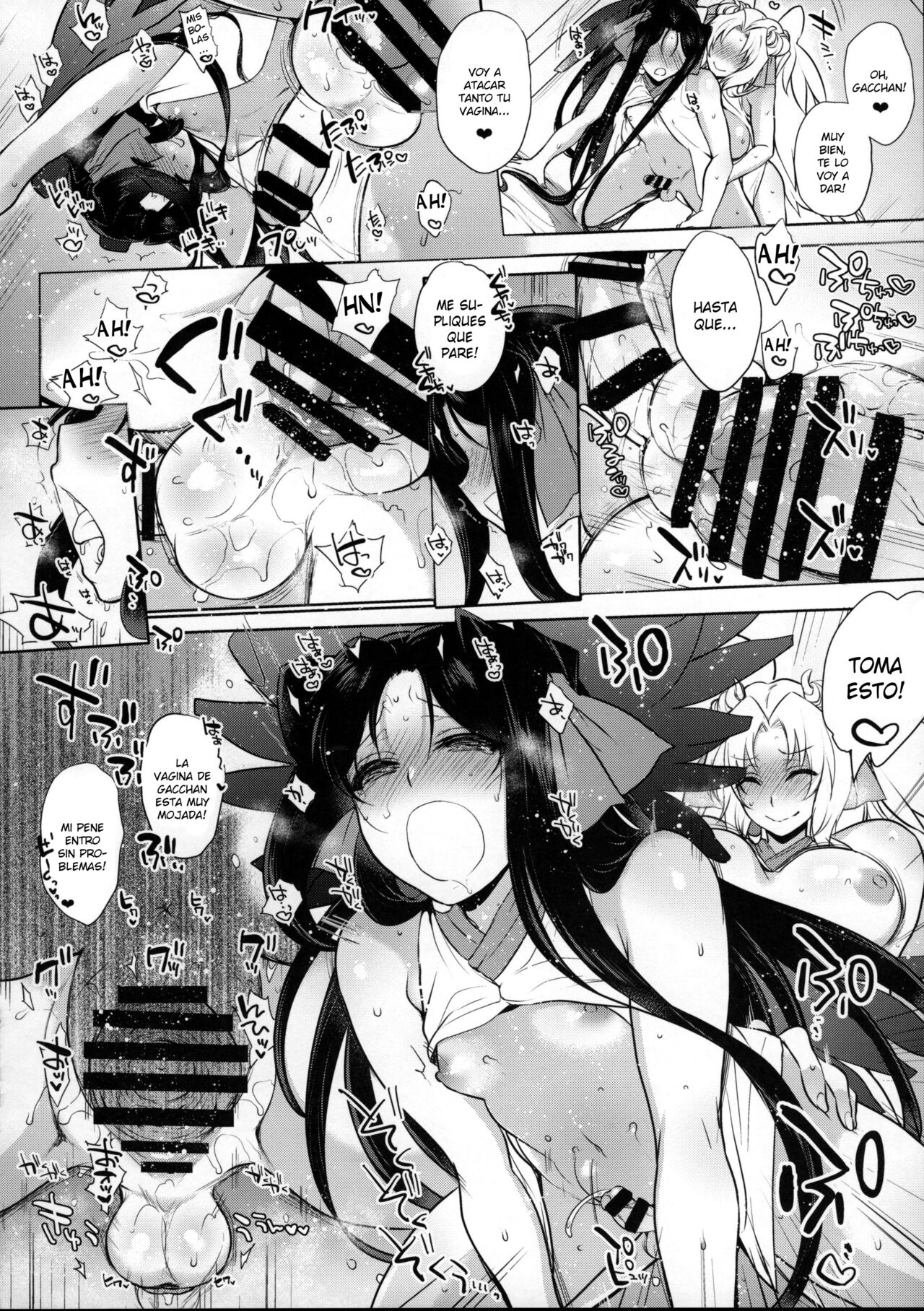 (C90) [NIGHT FUCKERS (Mitsugi)] Umejo Yon (Kyoukai Senjou no Horizon) [Spanish] [Elmoedela8] imagen número 21