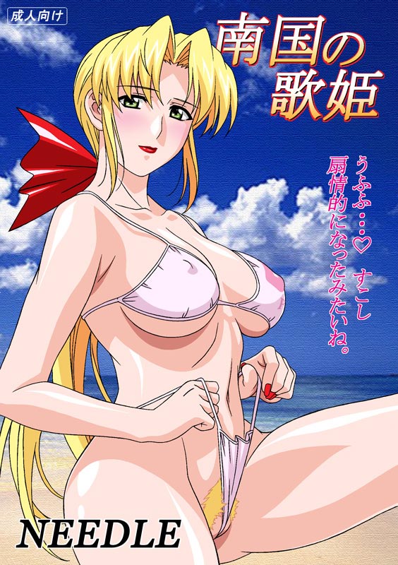 [NEEDLE (Rudoni)] Nangoku no Utahime (Dead or Alive) [English] 图片编号 1