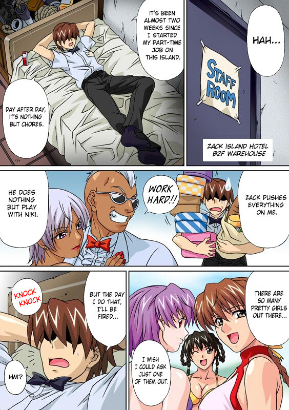 [NEEDLE (Rudoni)] Nangoku no Utahime (Dead or Alive) [English] 图片编号 2