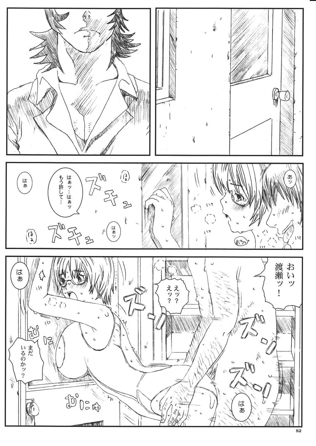 [Circle Kuusou Zikken (Munehito)] Kuusou Zikken Vol. 8 -Hatsukoi Limited- [dejital] imagen número 52