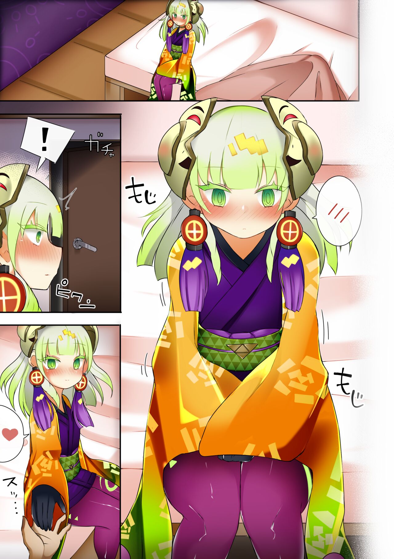 [sabuustar] Ze Amin no Manga (Yu-Gi-Oh! OCG) imagen número 1