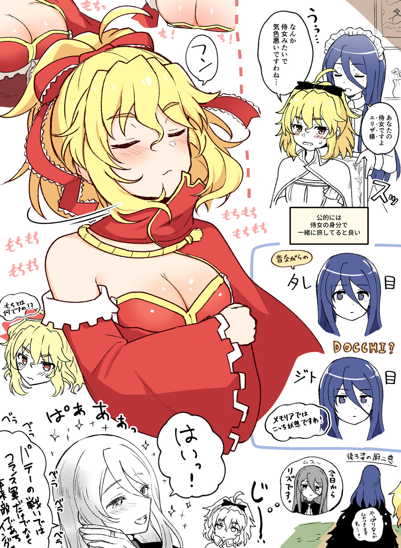 [K] MeliEli (Puella Magi Madoka Magica Side Story: Magia Record) numero di immagine  3