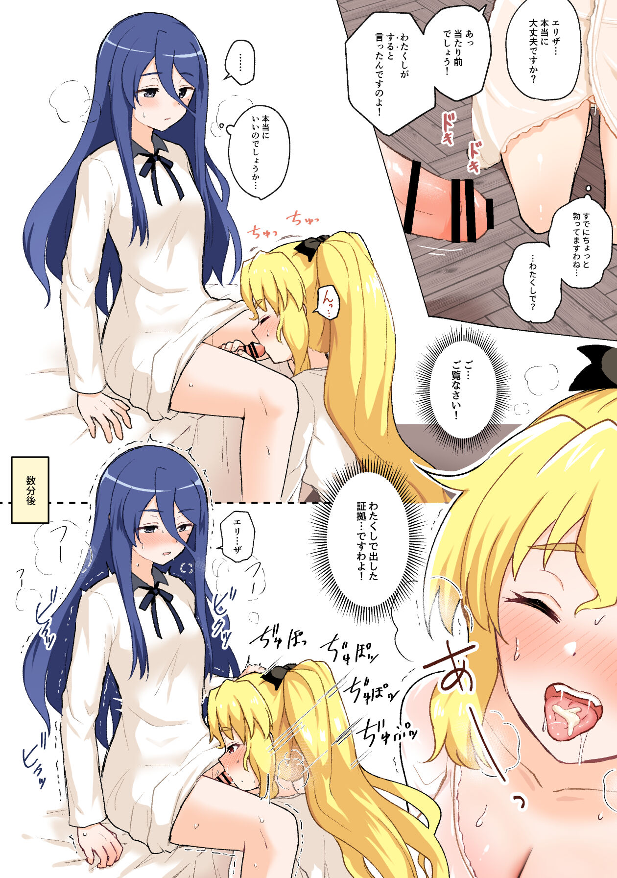 [K] MeliEli (Puella Magi Madoka Magica Side Story: Magia Record) numero di immagine  4