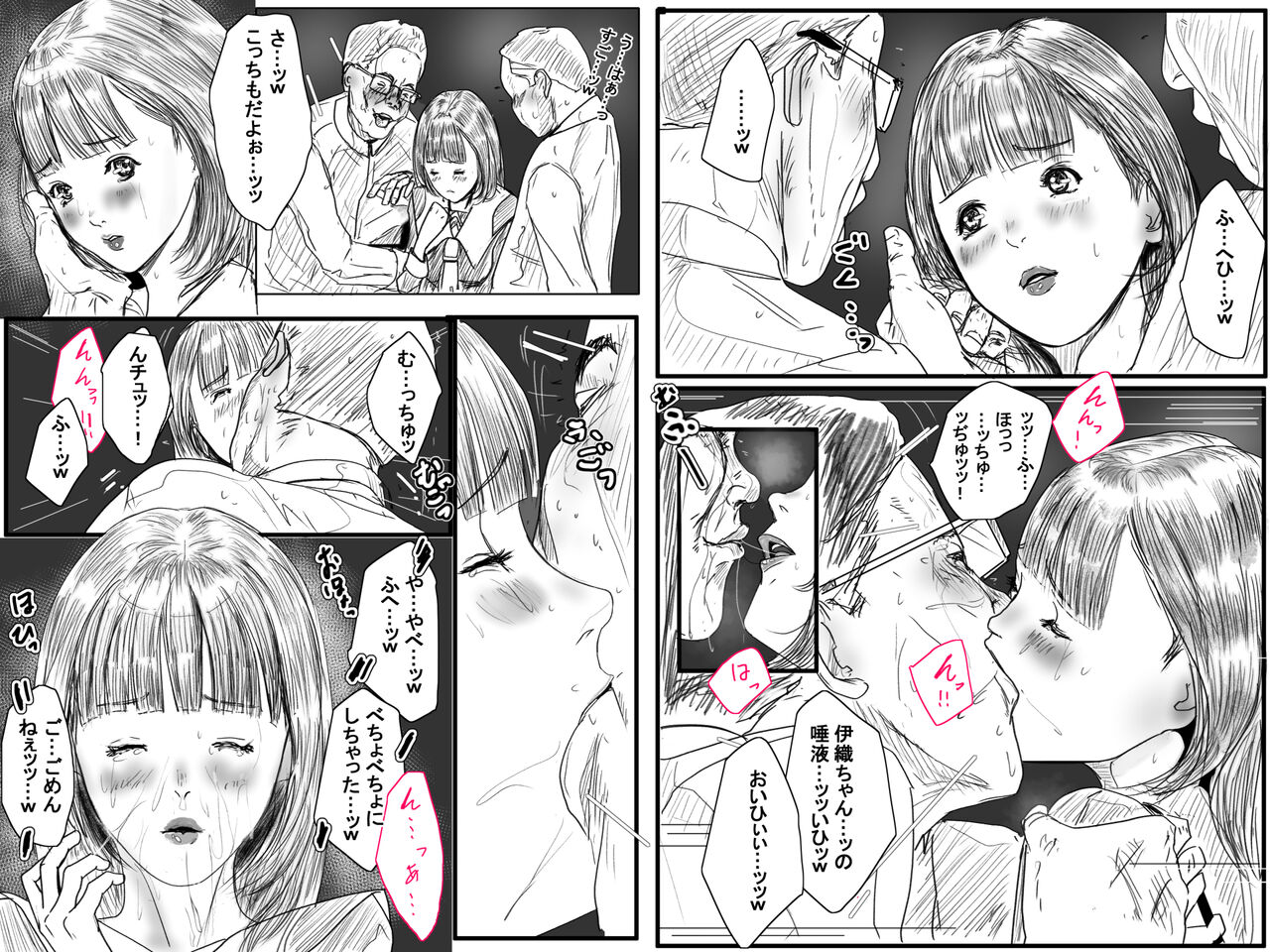 RJ01036592 IORI YOSHIZUKI 图片编号 4