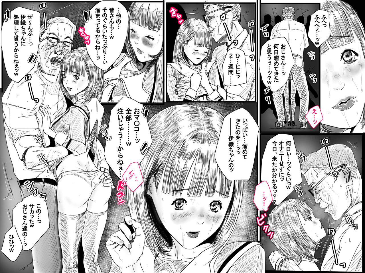 RJ01036592 IORI YOSHIZUKI 图片编号 5