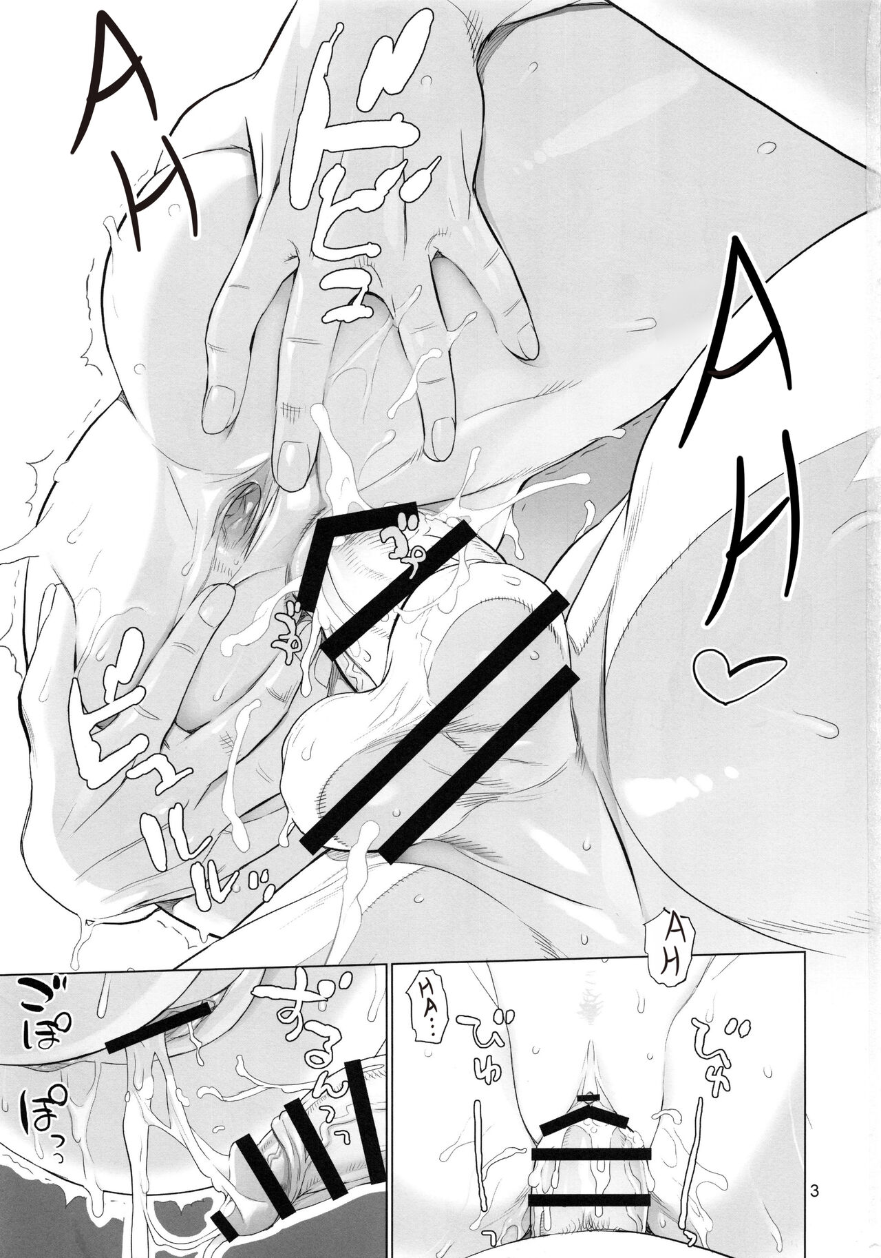 [Digital Accel Works (INAZUMA)] MIRAGE/MIRAGE (Macross Delta) [English] [2017-09-10] numero di immagine  2