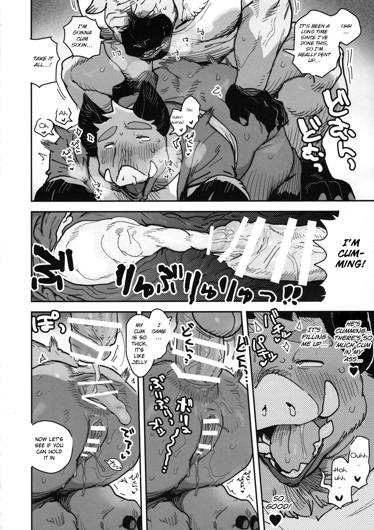 (Kemoket 14) [Rubber Cup Boys (INAX)] Inoshishiri Ana [English] [BSN] 画像番号 14