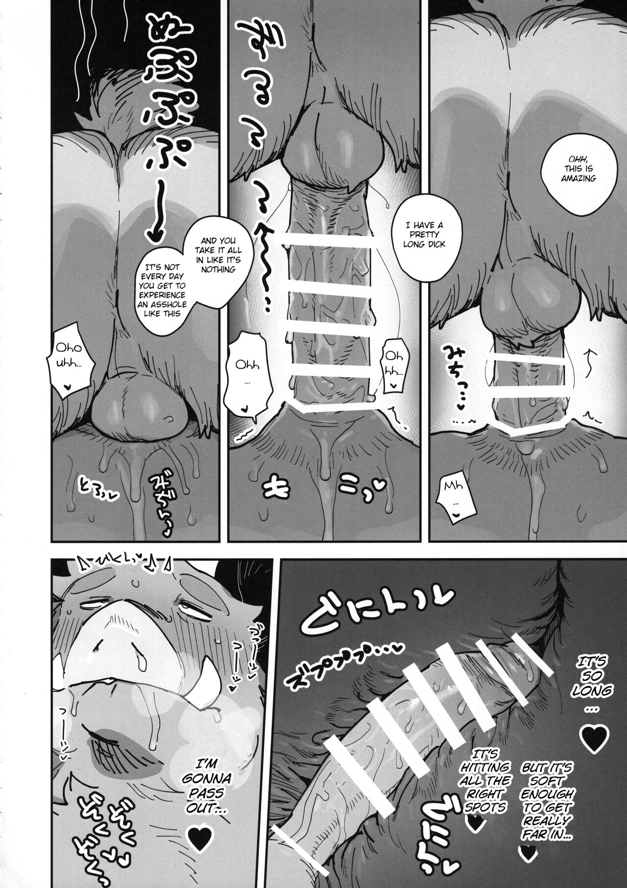 (Kemoket 14) [Rubber Cup Boys (INAX)] Inoshishiri Ana [English] [BSN] 画像番号 30